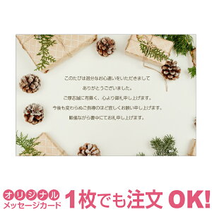 yȂ̂1OKzTNX^[ ̓ J[h Mtg v[g O[eBO a 蕨  ̓ bZ[WJ[h IWi oY oYj
