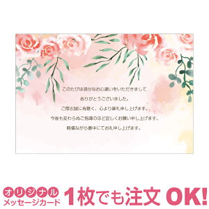 yȂ̂1OKzTNX^[ ̓ J[h Mtg v[g O[eBO a 蕨  ̓ bZ[WJ[h IWi oY oYj