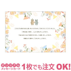 yȂ̂1OKzTNX^[ ̓ J[h Mtg v[g O[eBO a 蕨  ̓ bZ[WJ[h IWi oY oYj