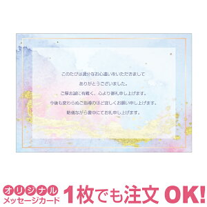 yȂ̂1OKzTNX^[ ̓ J[h Mtg v[g O[eBO a 蕨  ̓ bZ[WJ[h IWi oY oYj