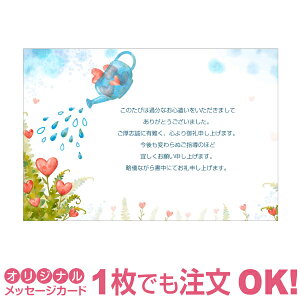 yȂ̂1OKzTNX^[ ̓ J[h Mtg v[g O[eBO a 蕨  ̓ bZ[WJ[h IWi oY oYj