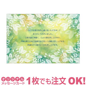 yȂ̂1OKzTNX^[ ̓ J[h Mtg v[g O[eBO a 蕨  ̓ bZ[WJ[h IWi oY oYj