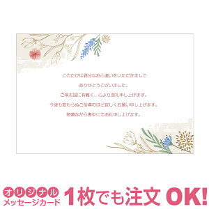 yȂ̂1OKzTNX^[ ̓ J[h Mtg v[g O[eBO a 蕨  ̓ bZ[WJ[h IWi oY oYj
