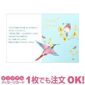 yȂ̂1OKzTNX^[ ̓ J[h Mtg v[g O[eBO a 蕨  ̓ bZ[WJ[h IWi oY oYj