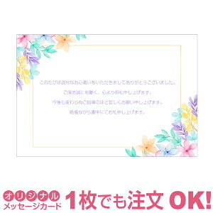 yȂ̂1OKzTNX^[ ̓ J[h Mtg v[g O[eBO a 蕨  ̓ bZ[WJ[h IWi oY oYj