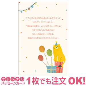 yȂ̂1OKzTNX^[ ̓ J[h Mtg v[g O[eBO a 蕨  ̓ bZ[WJ[h IWi oY oYj