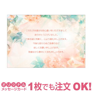 yȂ̂1OKzTNX^[ ̓ J[h Mtg v[g O[eBO a 蕨  ̓ bZ[WJ[h IWi oY oYj