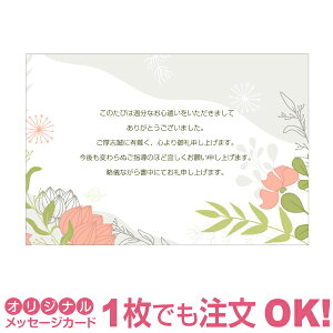 yȂ̂1OKzTNX^[ ̓ J[h Mtg v[g O[eBO a 蕨  ̓ bZ[WJ[h IWi oY oYj