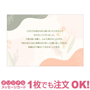 yȂ̂1OKzTNX^[ ̓ J[h Mtg v[g O[eBO a 蕨  ̓ bZ[WJ[h IWi oY oYj