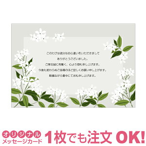 yȂ̂1OKzTNX^[ ̓ J[h Mtg v[g O[eBO a 蕨  ̓ bZ[WJ[h IWi oY oYj