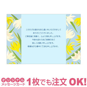 yȂ̂1OKzTNX^[ ̓ J[h Mtg v[g O[eBO a 蕨  ̓ bZ[WJ[h IWi oY oYj