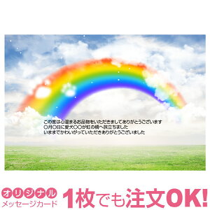 y؂ȃybg̎ʐ^1OKzybg AJ[h ̋ ԂƓ  L  J[h Mtg O[eBO 蕨  bZ[WJ[h IWi Ԃ 