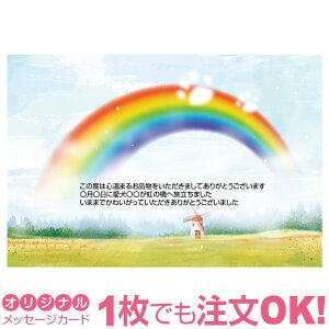 y؂ȃybg̎ʐ^1OKzybg AJ[h ̋ ԂƓ  L  J[h Mtg O[eBO 蕨  bZ[WJ[h IWi Ԃ 