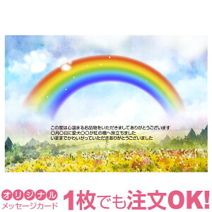 y؂ȃybg̎ʐ^1OKzybg AJ[h ̋ ԂƓ  L  J[h Mtg O[eBO 蕨  bZ[WJ[h IWi Ԃ 