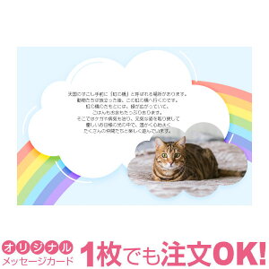y؂ȃybg̎ʐ^1OKzybg AJ[h ̋ ԂƓ  L  J[h Mtg O[eBO 蕨  bZ[WJ[h IWi Ԃ 