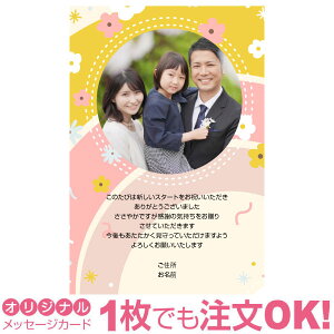 yȂ̂1OKzw iw  J[h Mtg v[g O[eBO a 蕨  bZ[WJ[h IWi oY oYj j 