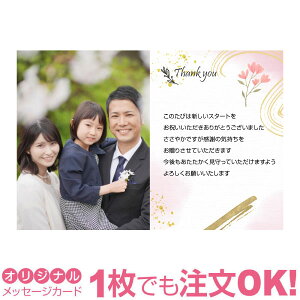 yȂ̂1OKzw iw  J[h Mtg v[g O[eBO a 蕨  bZ[WJ[h IWi oY oYj j 