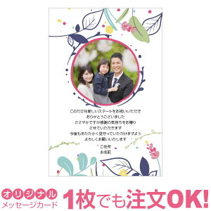 yȂ̂1OKzw iw  J[h Mtg v[g O[eBO a 蕨  bZ[WJ[h IWi oY oYj j 