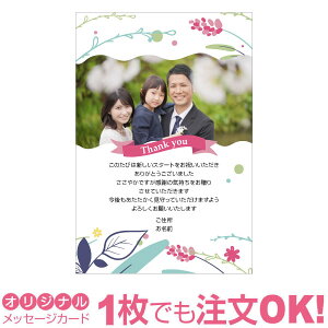 yȂ̂1OKzw iw  J[h Mtg v[g O[eBO a 蕨  bZ[WJ[h IWi oY oYj j 