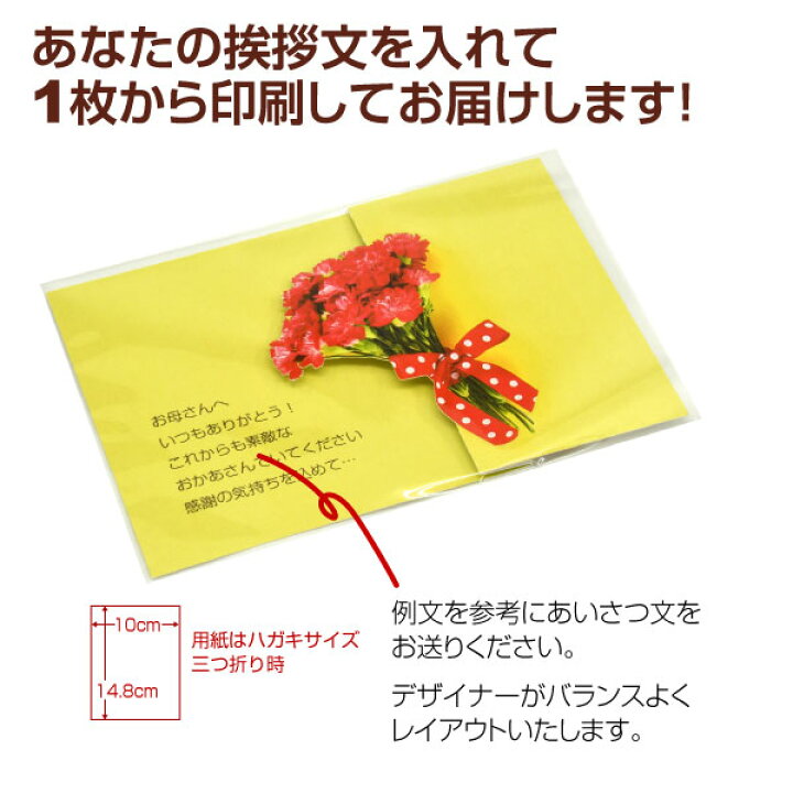 楽天市場 あなたのあいさつ文を入れて1枚から印刷ok プレゼント オリジナル メッセージカード グリーティングカード ポストカード お祝い お返し おしゃれな 挨拶状 バースデーカード メッセージ はがき 写真deメッセージカードショップ