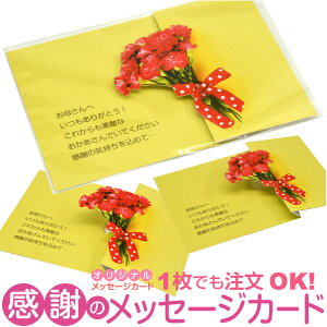 yȂ̂1OKz v[g IWi bZ[WJ[h O[eBOJ[h |XgJ[h j Ԃ  A o[Xf[J[h bZ[