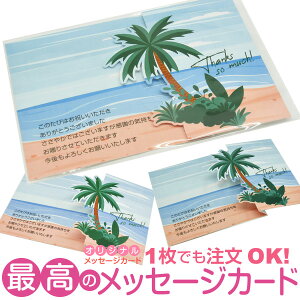 yȂ̂1OKz v[g j oYj  t nKL IWi bZ[WJ[h O[eBOJ[h |XgJ[h j Ԃ 