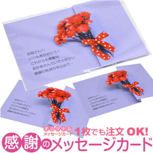 yȂ̂1OKz v[g IWi bZ[WJ[h O[eBOJ[h |XgJ[h j Ԃ  A o[Xf[J[h bZ[