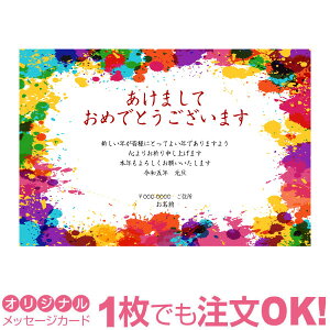 yȂ̂1OKz N VN A N͂   olL IWi bZ[WJ[h 2024N ߘaZN