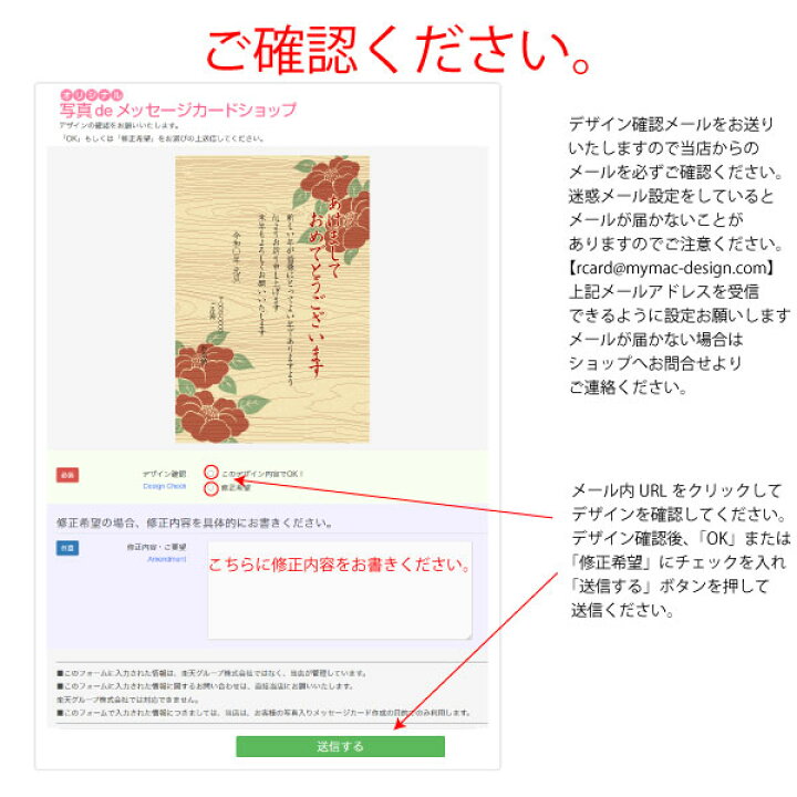 楽天市場 あなたのあいさつ文を入れて1枚から印刷ok 年賀状 新年 挨拶状 年賀はがき おしゃれ 正月 差出人印刷有 オリジナル メッセージカード 23年 令和五年 写真deメッセージカードショップ