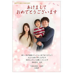 yȂ̎ʐ^Ƃ1OKz ʐ^ N VN A N͂   olL IWi bZ[WJ[h 2024N ߘaZN