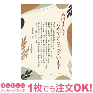 yȂ̂1OKzIN I IWi Ō̔N fUCJ[h N͂ Ō̈A IA N󂶂܂ N󎫑 olL 2023N ߘa