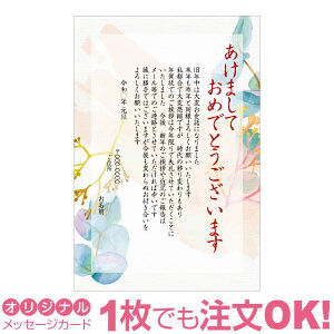 yȂ̂1OKzIN I IWi Ō̔N fUCJ[h N͂ Ō̈A IA N󂶂܂ N󎫑 olL 2023N ߘa