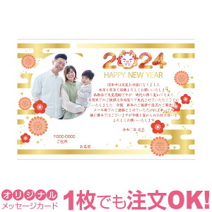 yȂ̂1OKzIN I IWi Ō̔N fUCJ[h N͂ Ō̈A IA N󂶂܂ N󎫑 olL 2023N ߘa