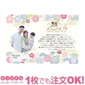 yȂ̂1OKzIN I IWi Ō̔N fUCJ[h N͂ Ō̈A IA N󂶂܂ N󎫑 olL 2023N ߘa