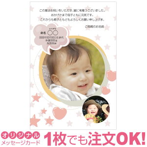 yȂ̎ʐ^Ƃ1OKz ʐ^ IWi bZ[WJ[h oY oYj j Cj j Ԃ  A o[Xf[J[