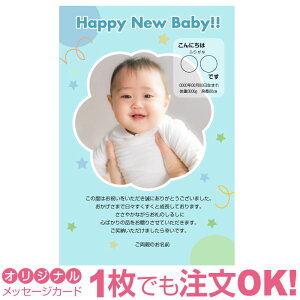 yȂ̎ʐ^Ƃ1OKz ʐ^ IWi bZ[WJ[h oY oYj j Cj j Ԃ  A o[Xf[J[