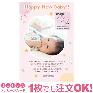 yȂ̎ʐ^Ƃ1OKz ʐ^ IWi bZ[WJ[h oY oYj j Cj j Ԃ  A o[Xf[J[