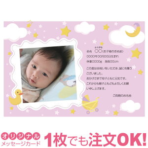 yȂ̎ʐ^Ƃ1OKz ʐ^ IWi bZ[WJ[h oY oYj j Cj j Ԃ  A o[Xf[J[