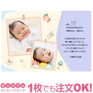内祝い メッセージ カードの人気商品 通販 価格比較 価格 Com