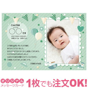 yȂ̎ʐ^Ƃ1OKz ʐ^ IWi bZ[WJ[h oY oYj j Cj j Ԃ  A o[Xf[J[