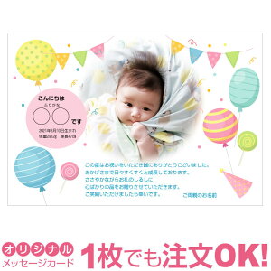 yȂ̎ʐ^Ƃ1OKz ʐ^ IWi bZ[WJ[h oY oYj j Cj j Ԃ  A o[Xf[J[