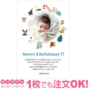 yȂ̎ʐ^Ƃ1OKz ʐ^ NX}X IWi bZ[WJ[h oY oYj j Cj j Ԃ  A o[