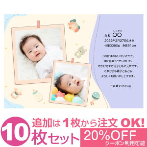 yȂ̎ʐ^Ƃ1OKz ʐ^ 10Zbg  IWi bZ[WJ[h oY oYj j Cj j Ԃ  