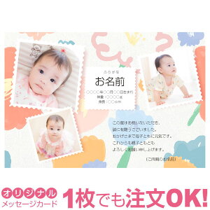 yȂ̂1OKz ʐ^ IWi bZ[WJ[h oY oYj j Cj j j Ԃ  A o[Xf[J[