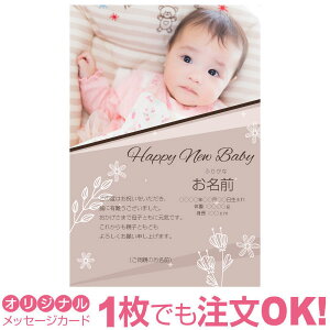 yȂ̂1OKz ʐ^ IWi bZ[WJ[h oY oYj j Cj j j Ԃ  A o[Xf[J[