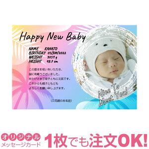yȂ̂1OKz ʐ^ IWi bZ[WJ[h oY oYj j Cj j j Ԃ  A o[Xf[J[