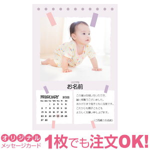 yȂ̂1OKz ʐ^ IWi 2 J_[ bZ[WJ[h oY oYj j Cj j j Ԃ  A 