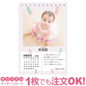 yȂ̂1OKz ʐ^ IWi 3 J_[ bZ[WJ[h oY oYj j Cj j j Ԃ  A 