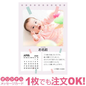 yȂ̂1OKz ʐ^ IWi 4 J_[ bZ[WJ[h oY oYj j Cj j j Ԃ  A 
