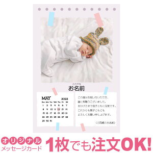 yȂ̂1OKz ʐ^ IWi 5 J_[ bZ[WJ[h oY oYj j Cj j j Ԃ  A 